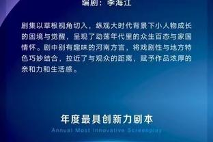 邮报：英足总希望英女超能够在周六下午直播，但遭到普遍反对